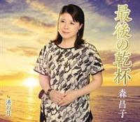 �yMAXI�z�Ō�̊��t/�`�̌�(�}�L�V�V���O��)