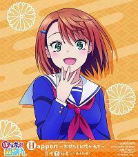 �yMAXI�z�u��炬���̗H�ނ���v�G���f�B���O�e�[�} Happen�`�،͂炵�ɐ�����ā`(�}�L�V�V���O��)