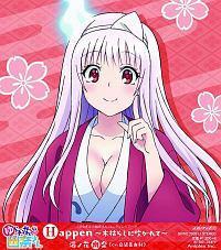 �yMAXI�z�u��炬���̗H�ނ���v�G���f�B���O�e�[�} Happen�`�،͂炵�ɐ�����ā`(�}�L�V�V���O��)