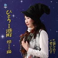 �yMAXI�z�ЂƂ�c�`��(�}�L�V�V���O��)