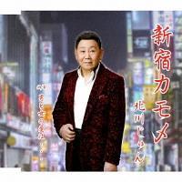 �yMAXI�z�V�h�J����/�j�Ə��̈��́E�E�E(�}�L�V�V���O��)