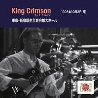 �R���N�^�[�Y�E�N���u 1995�N10��2�� ���� �����N�����