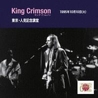 �R���N�^�[�Y�E�N���u 1995�N10��10�� ���� �l���L�O�u��