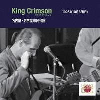 �R���N�^�[�Y�E�N���u 1995�N10��8�����É��s�����