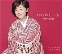 �yMAXI�z���������l/���Ȃ�ʗ�/���̃o���[�h(�}�L�V�V���O��)