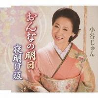 �yMAXI�z����Ȃ̖���/�閾����(�}�L�V�V���O��)