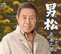 �yMAXI�z�j��/���̒���(�}�L�V�V���O��)