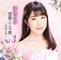 ] Vol.3 `H̖`