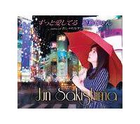 �yMAXI�z�����ƈ����Ă�/�������ȃT���^����(�}�L�V�V���O��)