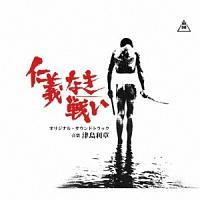 �m�`�Ȃ��킢�yDisc.3�z