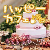 �n�b�s�[�J�t�F