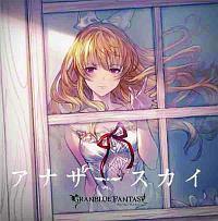 yMAXIzAiU[XJC `GRANBLUE FANTASY`(}LVVO)