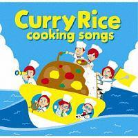Curry Rice