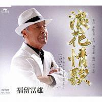 �yMAXI�z�Q�ԏ��/�j�݂̂��(�}�L�V�V���O��)