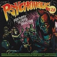 �T�C�R�z���b�N�E���@�[�W����2.0�`�T�C�R�r���[�E�A���e�B���b�g�E�Z���N�V����