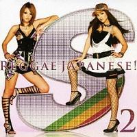 S REGGAE JAPANESE 2!