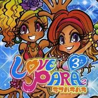 LOVE PARAPARA 3
