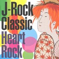 J-Rock Classic-Heart Rock Ver./IjoX̉摜EWPbgʐ^