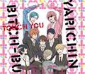 yMAXIz`rb` Touch You(}LVVO)
