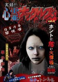 ���^�I�I�S��i�b�N���Y�@�R�@���������@���^�I�I�ق�Ƃɂ��������|�̓��e�f��