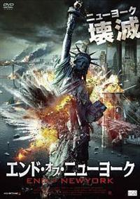 �G���h�E�I�u�E�j���[���[�N