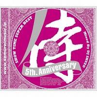 SHOW TIME SUPER BEST-SAMURAI MUSIC 5th.Anniversary-Mixed By DJ SHUZO