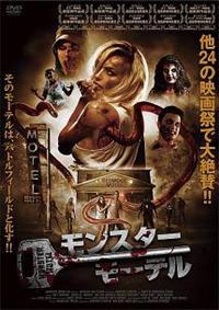 �����X�^�[�E���[�e��