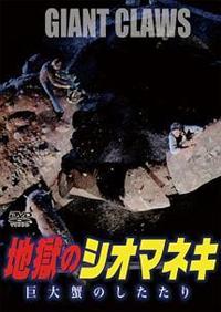 �n���̃V�I�}�l�L�@����I�̂�������