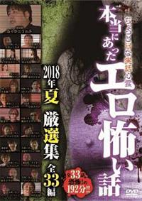 �{���ɂ������G���|���b�@�Q�O�P�W�N�ā@���I�W�@�S�R�R��