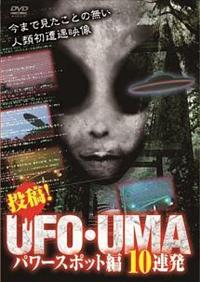 ���e�I�t�e�n�E�t�l�`�@�p���[�X�|�b�g�ҁ@�P�O�A��