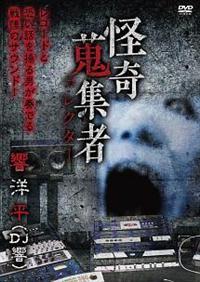 ����N�W�ҁ@���m���i�c�i���j