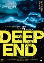 早春のサムネイル画像