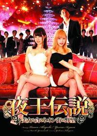 �鉤�`���@�������Â�l�I���X�̖�]