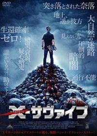 �w�i�G�N�X�g���[���j�|�T���@�C�u