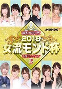 �����v�����[�O�@�Q�O�P�W���������h�t�@�\�I�Z���N�V�����i�Q�j