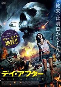 �f�C�E�A�t�^�[