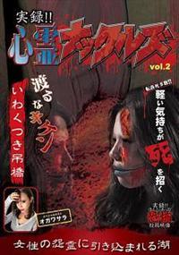 ���^�I�I�S��i�b�N���Y�@�Q�@���������@���^�I�I�ق�Ƃɂ��������|�̓��e�f��