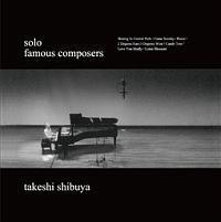 Solo`Famous Composers