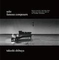 Solo`Famous Composers
