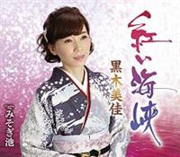 �yMAXI�z�g���C��/�݂����r(�}�L�V�V���O��)