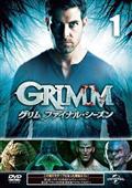 ＧＲＩＭＭ／グリム　ファイナル・シーズン見逃し配信