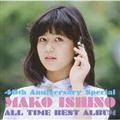 MAKO PACK [40th Anniversary Special] `I[^CExXgAo(ʏ)