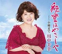 �yMAXI�z�\�o�͂₳����(�}�L�V�V���O��)