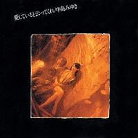 �����Ă���Ɖ]���Ă���y���}�X�^�[�z