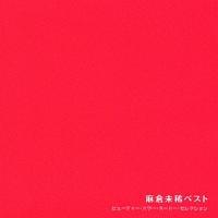 �r���[�e�B�E�p���[�E�X�[�p�[�E�Z���N�V����