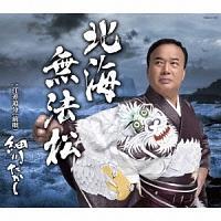 �yMAXI�z�k�C���@��(�}�L�V�V���O��)