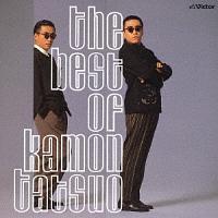 THE BEST OF KAMON TATSUO