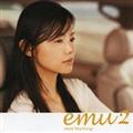 emu 2