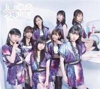 Juice=Juice#2 -!Una mas!-(ʏ)