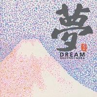  DREAM
